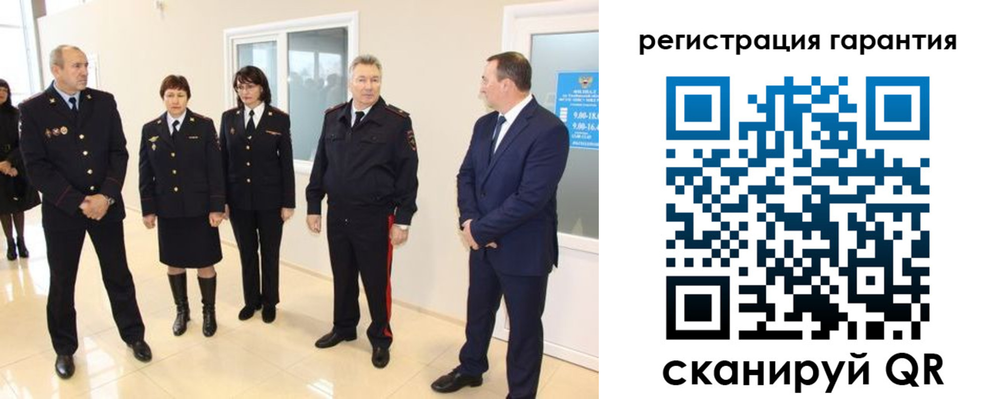временная регистрация госуслуги в Радужном