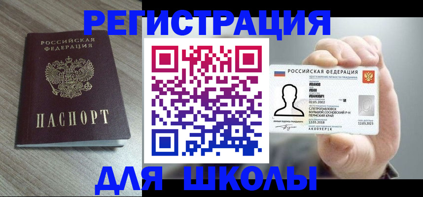 пропишу в квартире в Радужном