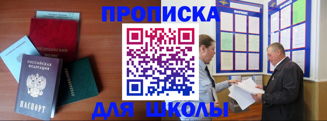 форма 3 в Радужном